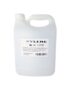Xylene - 5L